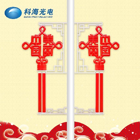 LED美麗中國結亞克力發光中國結燈喜慶裝飾防水景觀路燈廠家批發