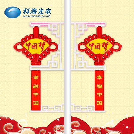 中號扇形LED中國結戶外防水景觀燈裝飾掛件led發光中國結造型燈