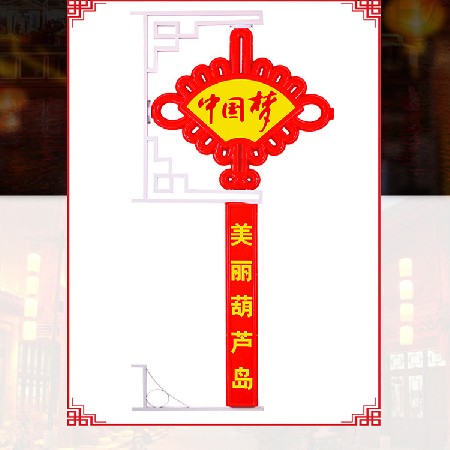 LED中國結 戶外道路景觀燈led防水發光中國結春節掛件裝飾路燈