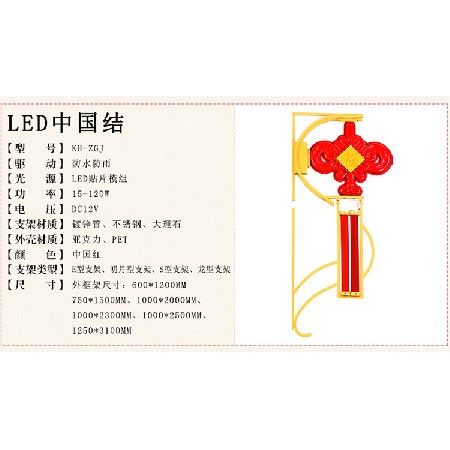福字中國結 春節喜慶掛件裝飾led發光中國結中國結景觀燈廠家批發