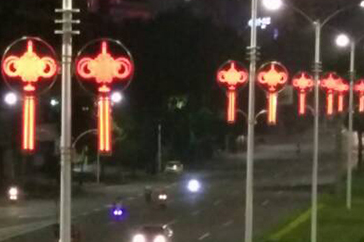 農(nóng)莊、街道節(jié)日亮化